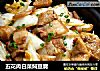 五花肉白菜焖豆腐的做法