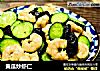 黄瓜炒虾仁的做法