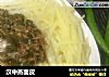 汉中蒸面皮的做法