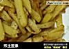 炸土豆条的做法