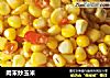 肉末炒玉米的做法