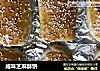 咸味芝麻酥饼的做法