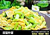蒜薹炒蛋的做法