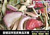 自制凉拌豆皮黄瓜洋葱的做法