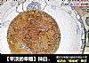 【平淡的幸福】辣白菜炒饭的做法