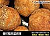 香炸糯米蛋壳球的做法