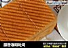 醇香咖啡吐司的做法