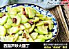 西葫芦炒火腿丁的做法