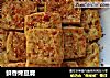 鲜香烤豆腐的做法