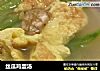丝瓜鸡蛋汤的做法