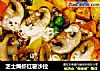 芝士焗虾红薯沙拉的做法