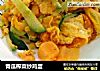 青瓜榨菜炒鸡蛋的做法