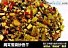 肉末雪菜炒香干的做法