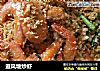 避风塘炒虾的做法