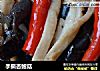 手撕杏鲍菇的做法