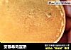 安慕希鸡蛋饼的做法
