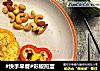 #快手早餐#彩椒煎蛋的做法