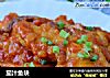 茄汁鱼块的做法