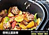 香烤土豆排骨的做法