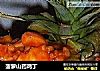 菠萝山药鸡丁的做法