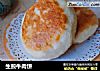 生煎牛肉饼的做法