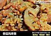 香菇鸡肉饭的做法