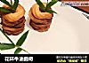 花环牛油曲奇的做法