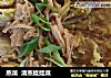 蒸菜  清蒸娃娃菜的做法