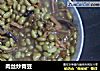 肉丝炒青豆的做法