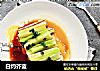 白灼芥蓝的做法