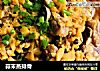 蒜末蒸排骨的做法