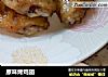 原味烤鸡翅的做法
