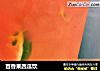 百香果西瓜饮的做法