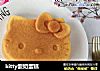 kitty酸奶蛋糕的做法
