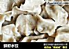 鲜虾水饺的做法