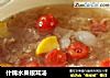 什锦水果银耳汤的做法