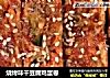 烧烤味干豆腐鸡蛋卷的做法
