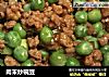 肉末炒碗豆的做法
