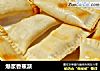 爆浆香蕉派的做法
