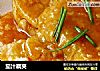 茄汁藕夹的做法
