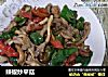 辣椒炒平菇的做法
