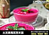 火龙果椰浆西米露的做法