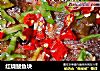 红烧鲅鱼块的做法
