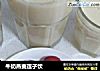 牛奶燕麦莲子饮的做法