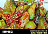 辣炒丝瓜的做法
