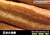 无水小油条的做法
