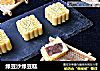 绿豆沙绿豆糕的做法
