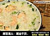 潮音潮人：潮汕干贝大虾粥的做法