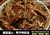 潮音潮人：甲子鸭肉汤的做法