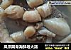 凤爪筒骨海鲜老火汤的做法